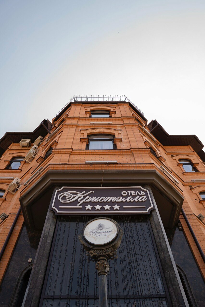 Гостиница Кристэлла Пятигорск-195