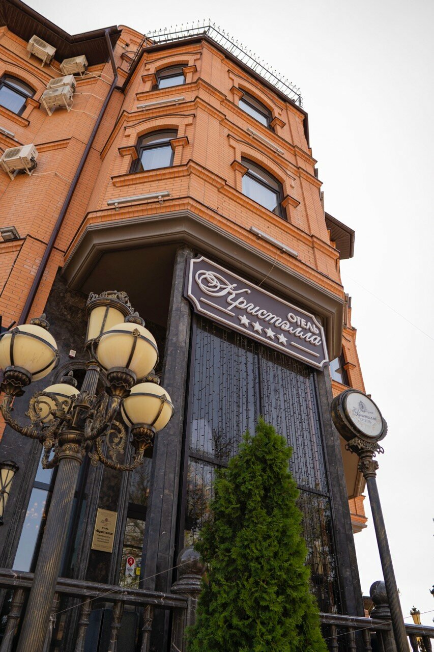 Гостиница Кристэлла Пятигорск-231