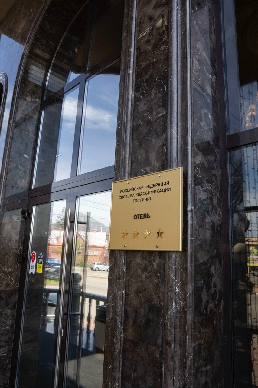 Гостиница Кристэлла Пятигорск-147